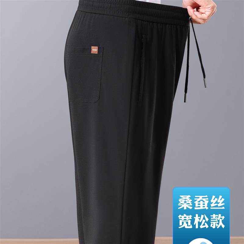 桑蚕丝夏季薄款男士七分裤宽松直筒短裤中年运动裤休闲冰丝男裤子