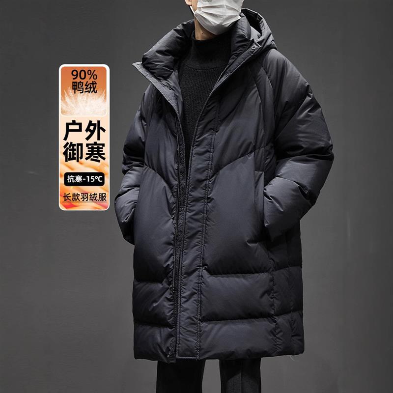 童先森中长款羽绒服男冬季新款防寒加厚保暖大衣90白鸭绒连帽外套