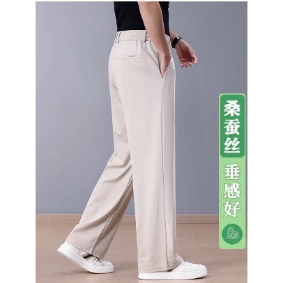 高端桑蚕丝夏季薄款男士运动裤宽松直筒阔腿休闲裤中年爸爸男裤子