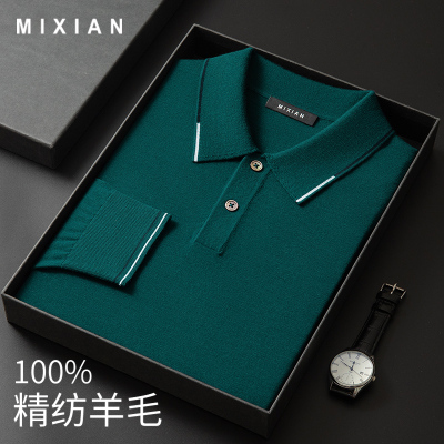 精纺polo领羊毛衫男100纯羊毛