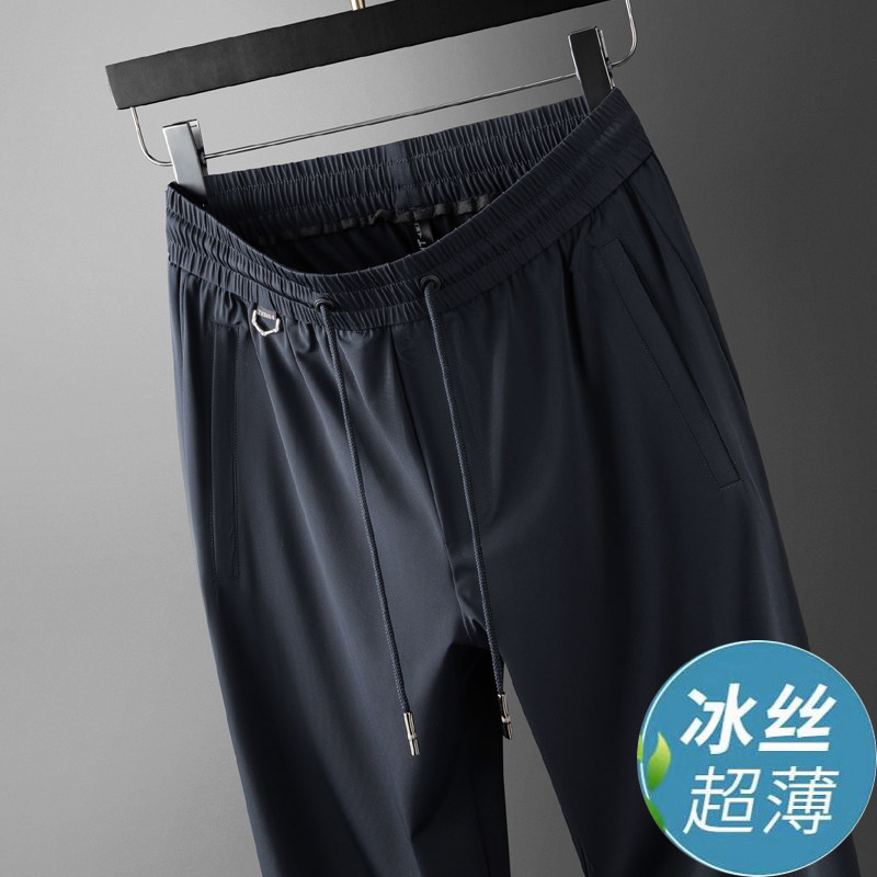 男士夏季裤子冰丝休闲裤男中年爸爸弹力速干裤薄款男裤直筒运动裤
