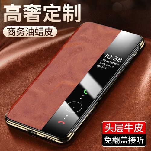 适用华为mate60pro+手机壳新款mete6opor翻盖mt防摔保护套mte六十pr0加全包mt60pro加商务男meta六零p0r后壳