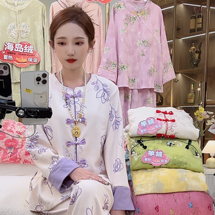 开衫 秋冬季 国风长袖 加绒加厚新中式 女士家居服 睡衣女保暖羊绒套装