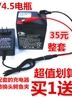 童车6V4.5ah/20HR电子称蓄电池儿童小孩玩具电动摩托车电瓶通用伏