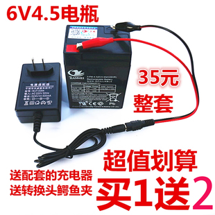 童车6V4.5ah 20HR电子称蓄电池儿童小孩玩具电动摩托车电瓶通用伏