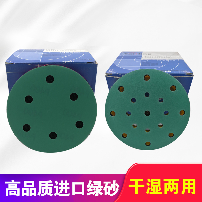 干磨砂纸干磨绿砂启航高效耐磨