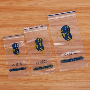 即食海参包装袋自封袋单个透明泡发袋大号一斤装食品专用塑料袋子