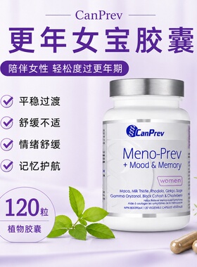 直邮 加拿大CanPrev女宝女性更年期天然保健调理情绪管理盗汗潮热
