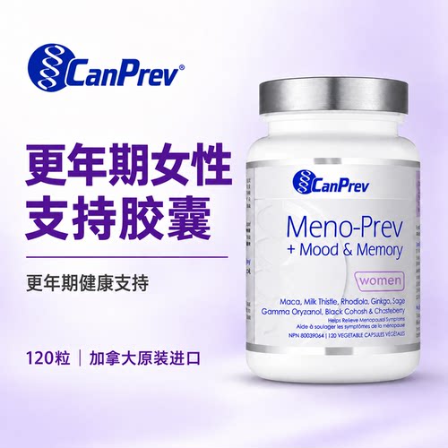 加拿大CanPrev女宝更年期