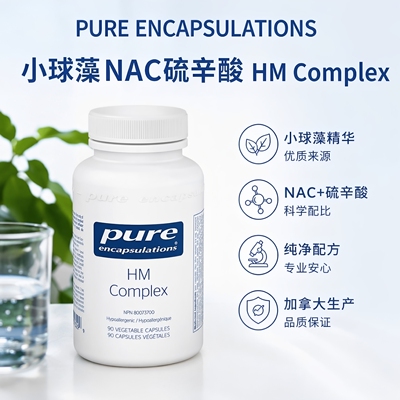 PureK氧化小球藻NAC硫辛酸