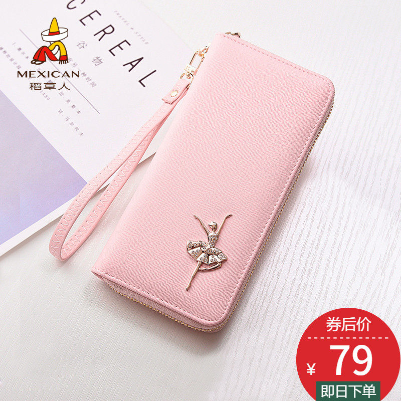 稻草人钱包女2020新款长款拉链女士手拿包时尚韩版钱袋可爱小手包