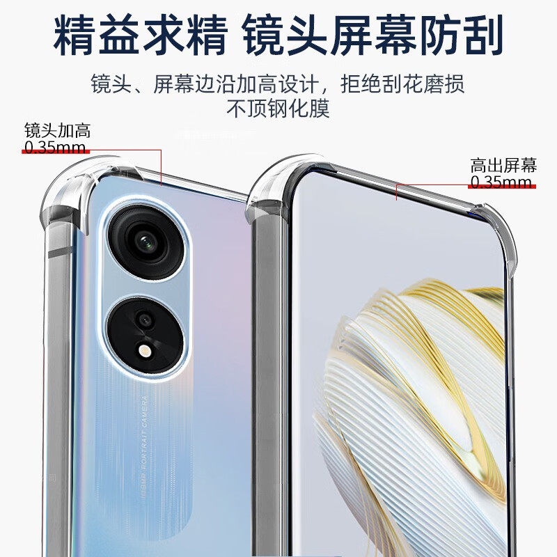 OPPOA1四角气囊防摔手机壳5G裸机手感a1x全包透明手机套oppo4G简约硅胶软壳A1活力版减震抗摔OPPOA1pro保护壳