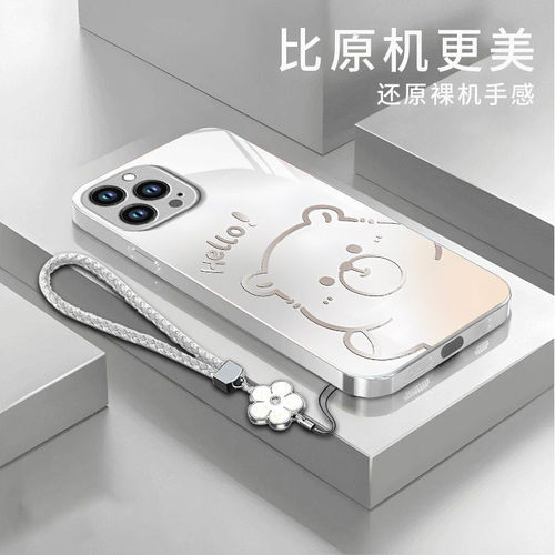 适用苹果17promax手机壳i