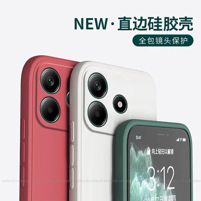 适用红米Note14手机壳小