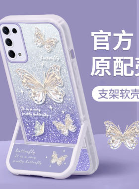 适用于OReno5手机壳全包