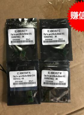 适用柯尼卡美能达TN611芯片bizhubC451 C550 C650粉盒计数芯片