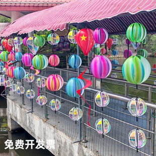 亮片彩虹风转圆球体风车楼盘景点幼儿园户外装饰旋转户外炫彩彩膜