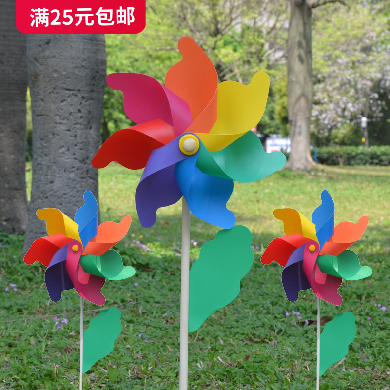 七彩风车亲子运动会庭院装饰布置