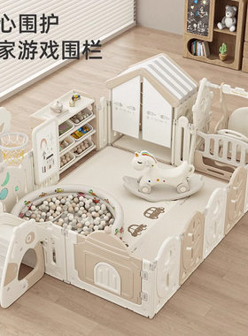 儿童游戏围栏防护栏婴儿客厅家用室内游乐园小孩地上宝宝爬爬行垫