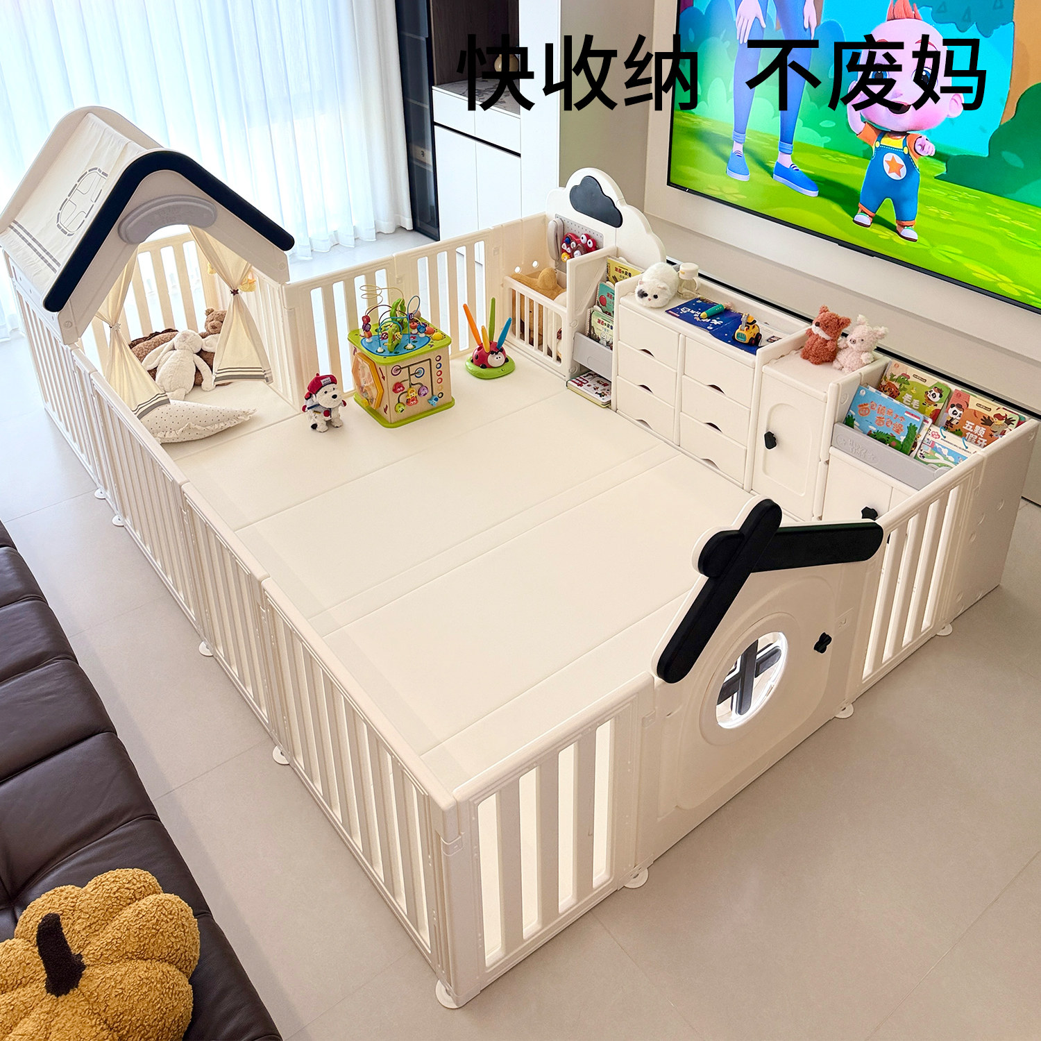 宝宝收纳柜游戏围栏婴儿爬爬垫一体宝宝学爬防护栏客厅地上图片