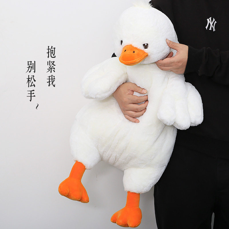 赛特嘟嘟慵懒鸭子抱枕网红鸭玩偶毛绒玩具抱睡公仔生日礼物送女生