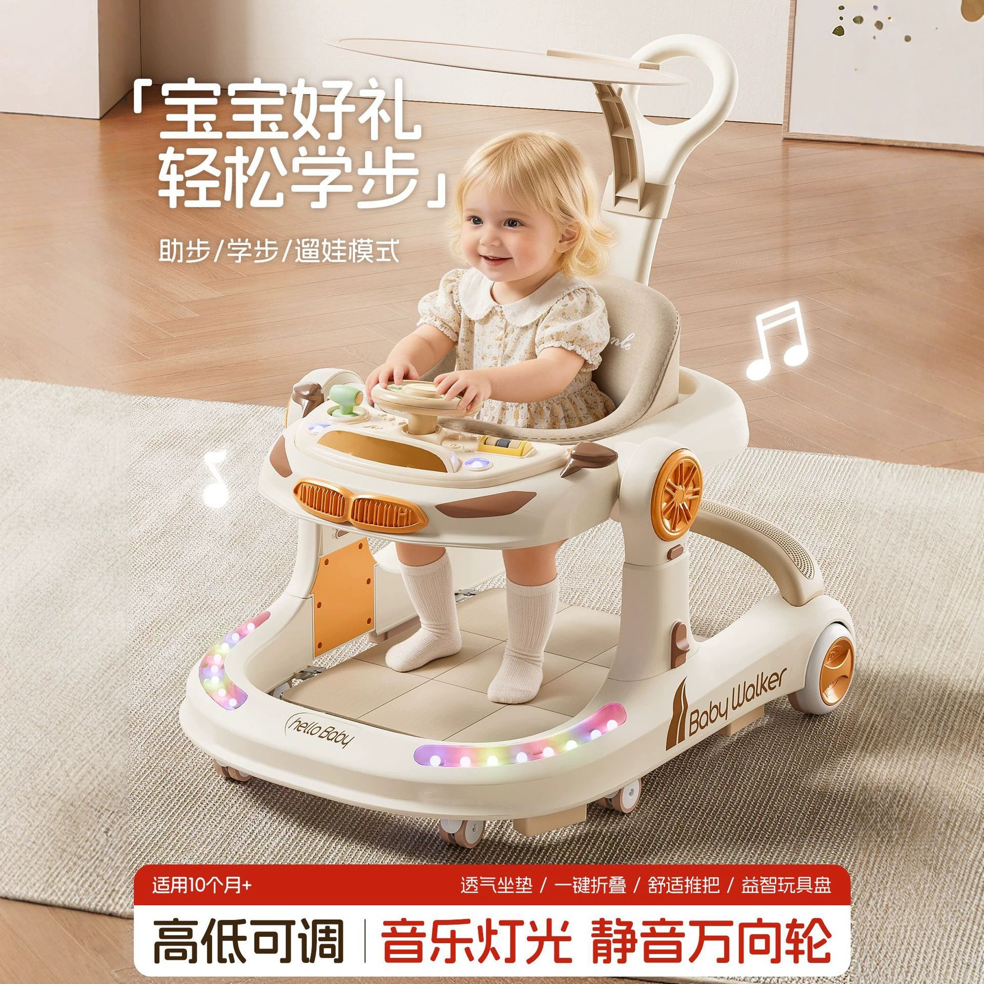 跨境Babywalke婴儿学步车一岁宝宝推车7-18个月儿童玩具车批发