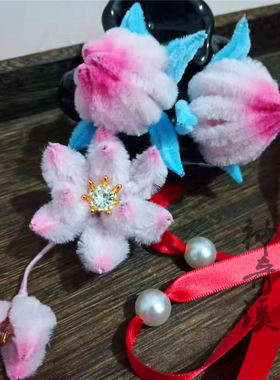 中式古风装明制簪子戏曲仿绒花