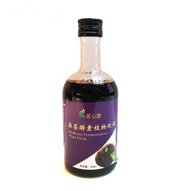 茗心源桑葚酵素原液山东发酵饮品