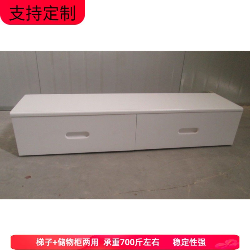 实木定做台阶儿童踏步柜物阳台床边柜移动梯凳带抽屉一二三斗柜图片