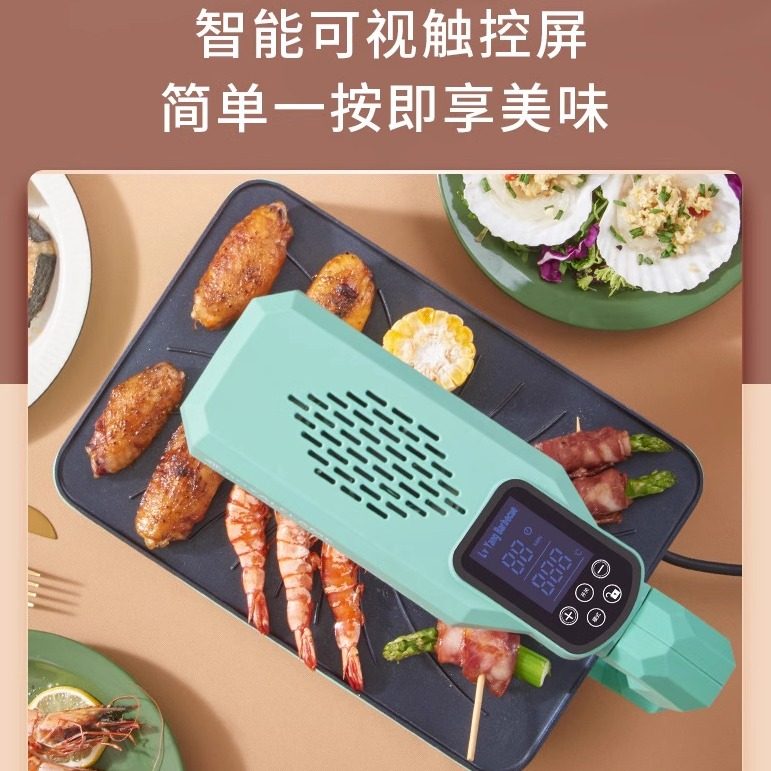 绿阳厂家直销全自动电脑款红外线3D电烤盘 无烟烧烤炉 智能光波炉