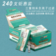 240支装 香菸嘴 爵友烟嘴过滤器一次性三重纳米过滤抛弃型滤嘴男士