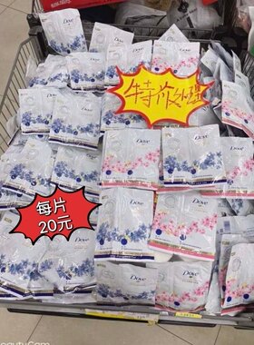 多芬焗油护理植萃蒸汽发膜4折