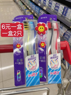 深入清洁2支牙刷舒客美白成人