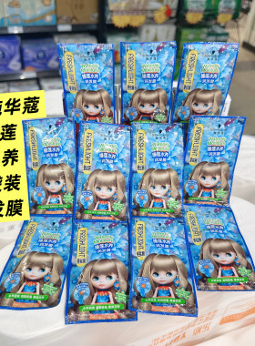 公认好用 正品施华蔻睡莲水养发膜滋养柔顺针对干枯暗哑毛躁润发