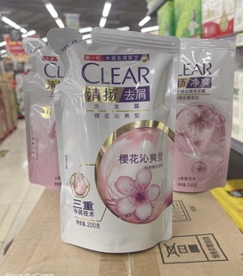 正品清扬洗发水袋装樱花沁爽去屑洗发露三重净屑替换装补充装环保