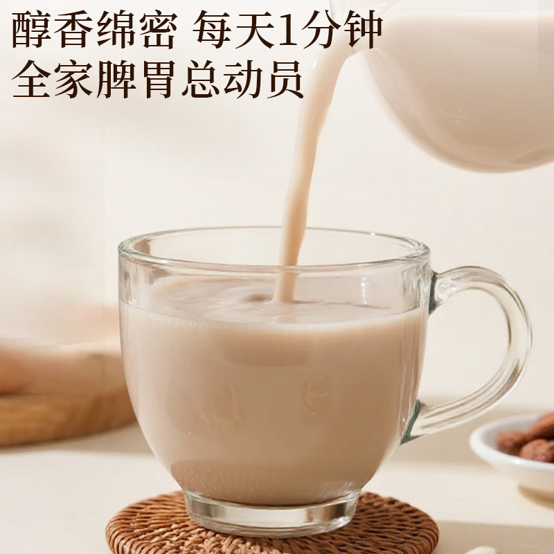 古方八珍粉脾胃铁棍山药芡实茯苓粉健食养胃营养早餐代餐粉轻食品