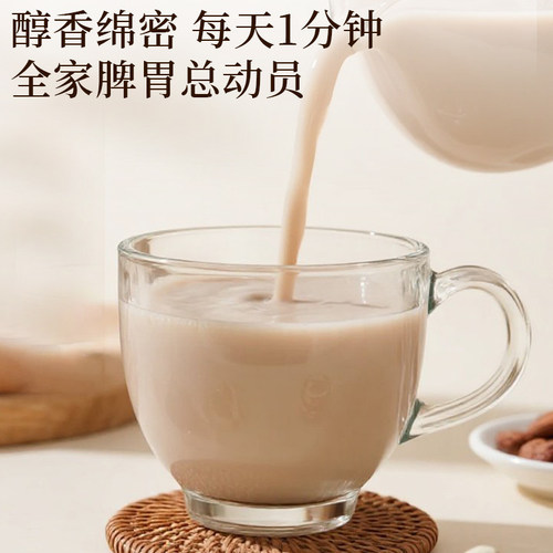 古方八珍粉脾胃铁棍山药芡实茯苓粉健食养胃营养早餐代餐粉轻食品