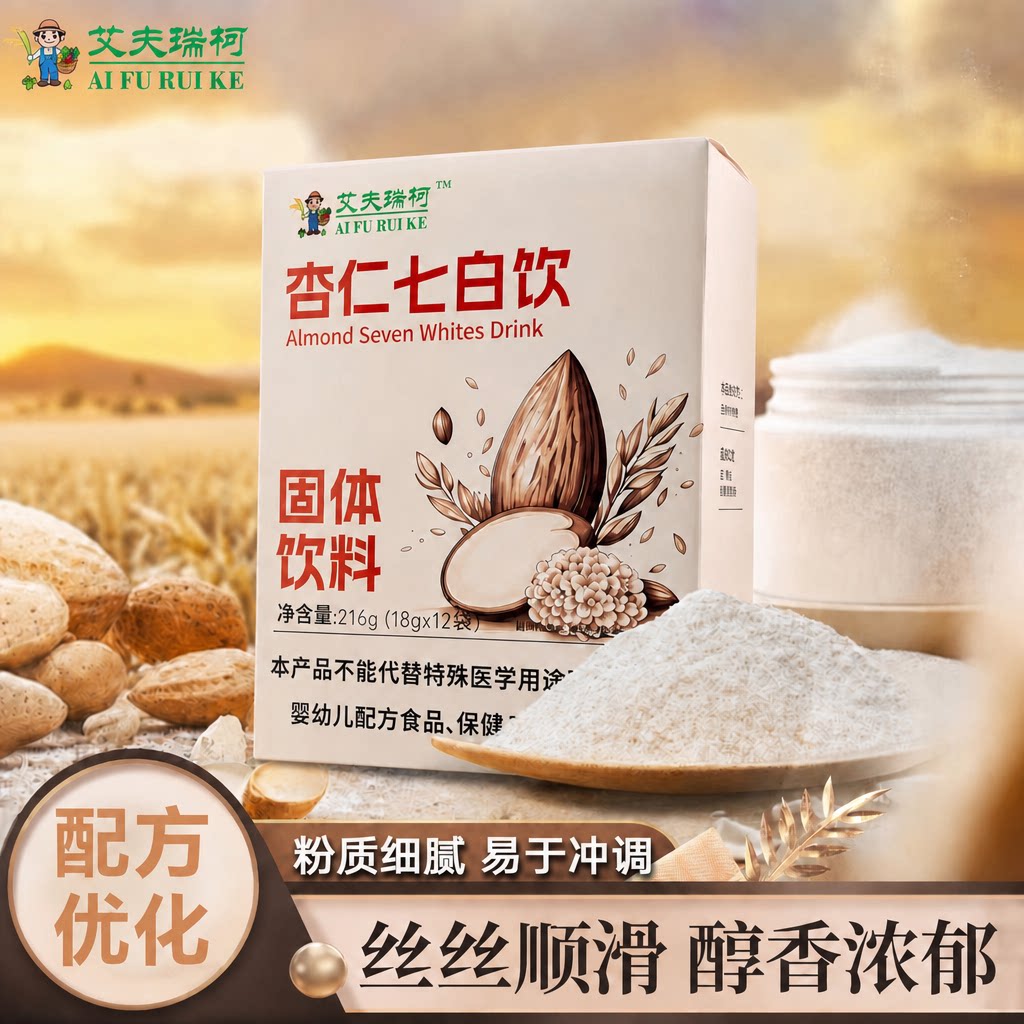 杏仁七白饮独立包装营养早餐代餐茯苓杂粮冲饮代餐饱腹轻食养生粉图片