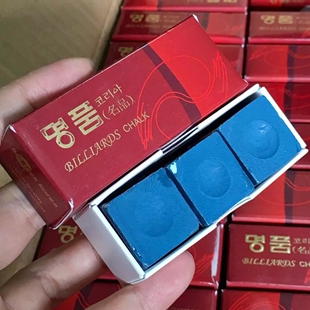 韩国名品巧克粉台球巧粉油性枪粉擦粉职业专业巧克粉九球黑八枪粉