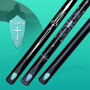 fury威利十字军台球杆小头如一传统塔盾骑士中八桌球杆一体通杆