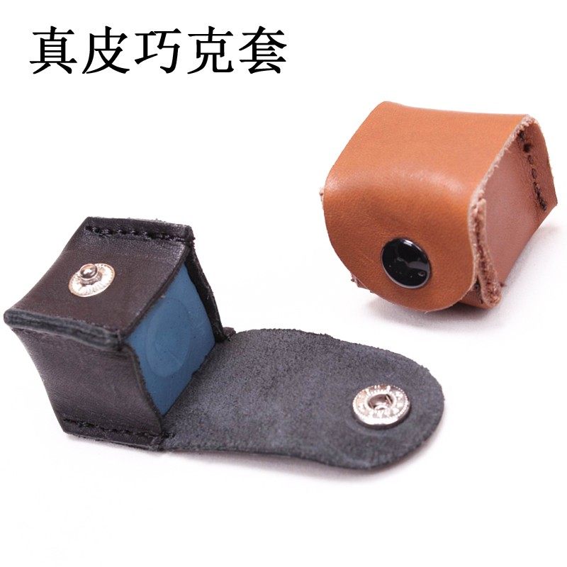 台球巧克袋台球巧克夹真皮巧克袋图片