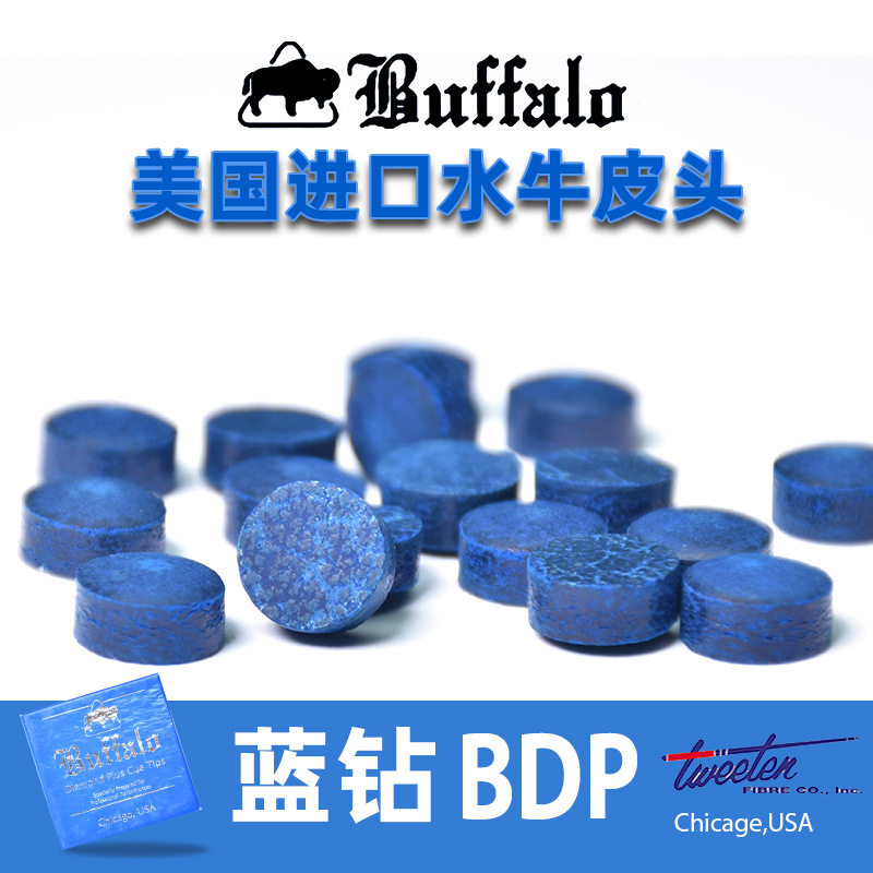 美国水牛皮头宾士域蓝钻皮头BDP皮头斯诺克皮头中八小头杆头皮头