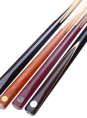 LP台球杆台球公杆小头球房公杆斯诺克桌球杆中式黑8球杆单节通杆