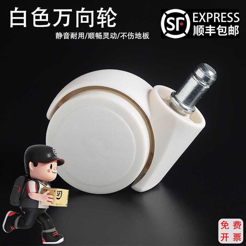 万向轮小凳子家用滑轮矮凳子移动带轮板凳小圆凳沙发凳小椅子配件