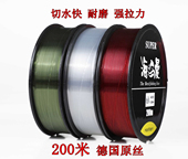 200米海曼渔线台钓主线子线德国原丝海竿矶钓路亚线尼龙钓鱼线