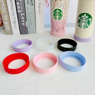 7cm硅胶杯底保护套适合Stanley吸管杯30oz防磕碰水杯杯套底座杯垫