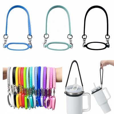 保温杯硅胶杯套提绳拎环饮料瓶
