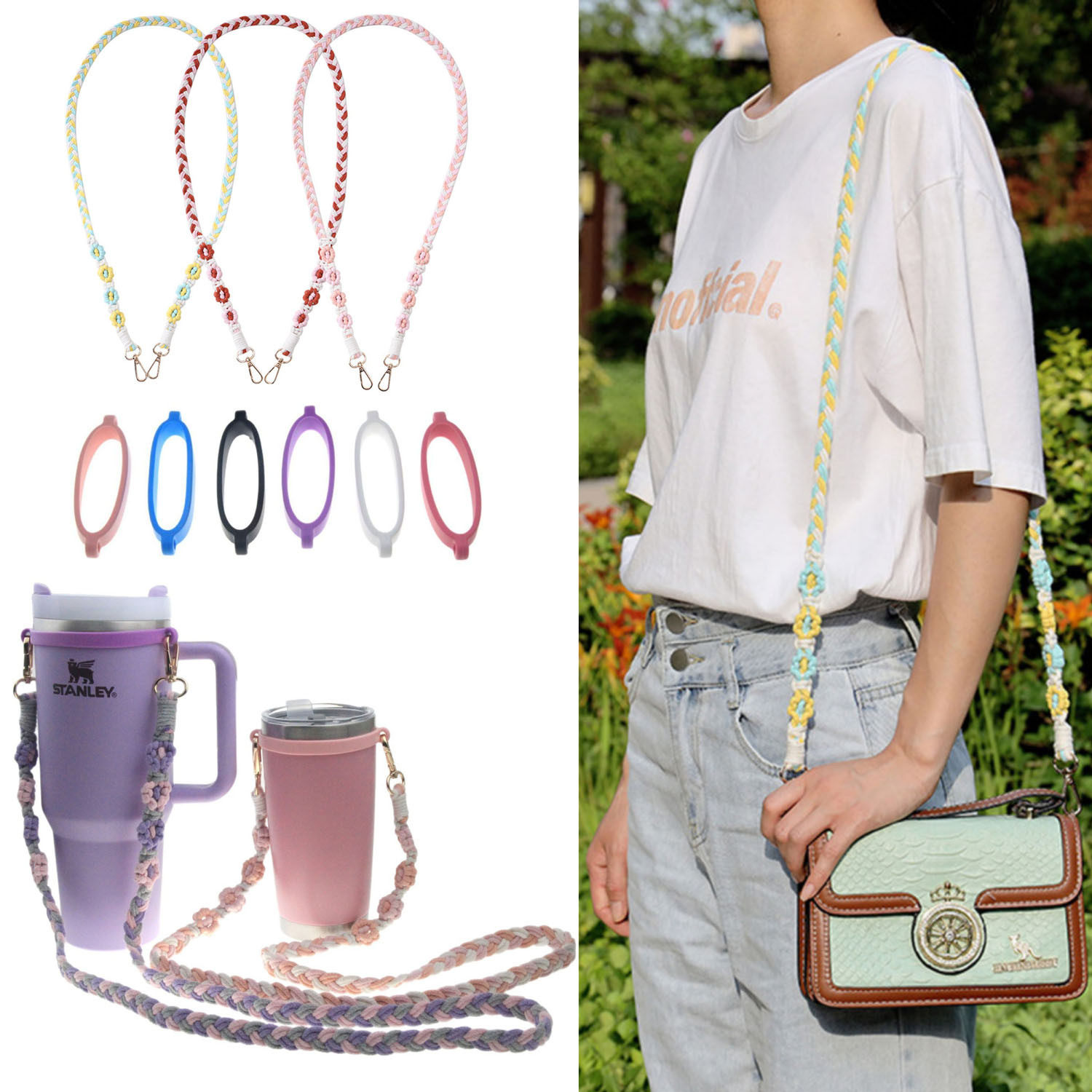 水壶斜挂绳波西米亚编织包包挂绳手机挂绳可背冰霸汽车杯斜跨