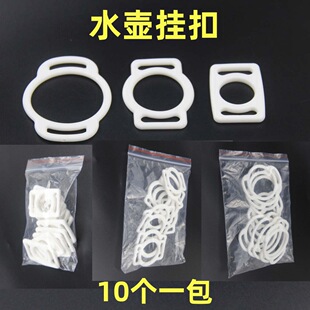 保温杯挂环硅胶圈水杯水壶挂绳卡扣饮料瓶背带扣弹性水壶圈软