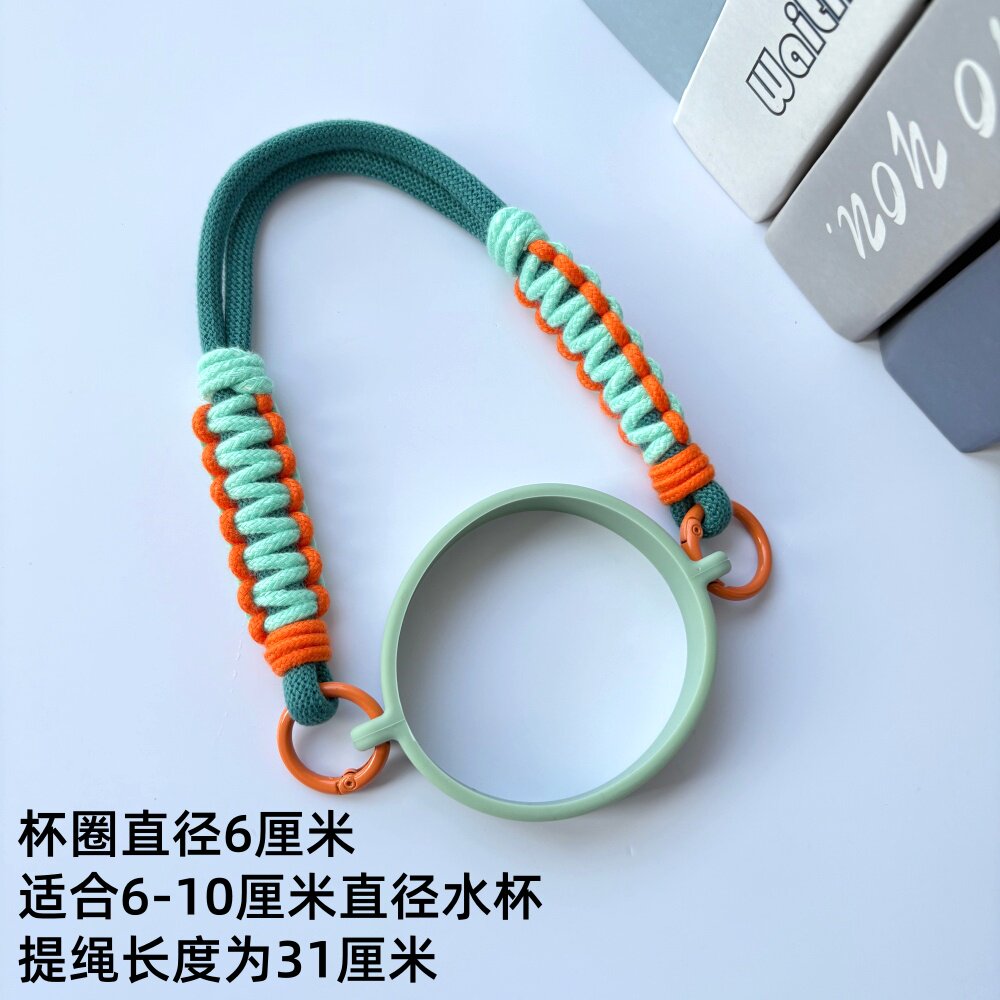 适用特百惠吸管保温杯挂绳图片